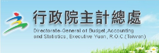 行政院主計總處性別統計專區