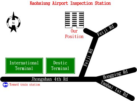 Kaohsiung_Airport_Inspection_Station.jpg