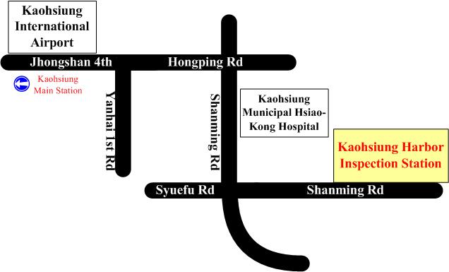 Kaohsiung_Harbor_Inspection_Station.jpg