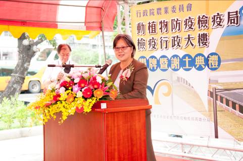 2.jpg 防檢局張淑賢局長上台致詞